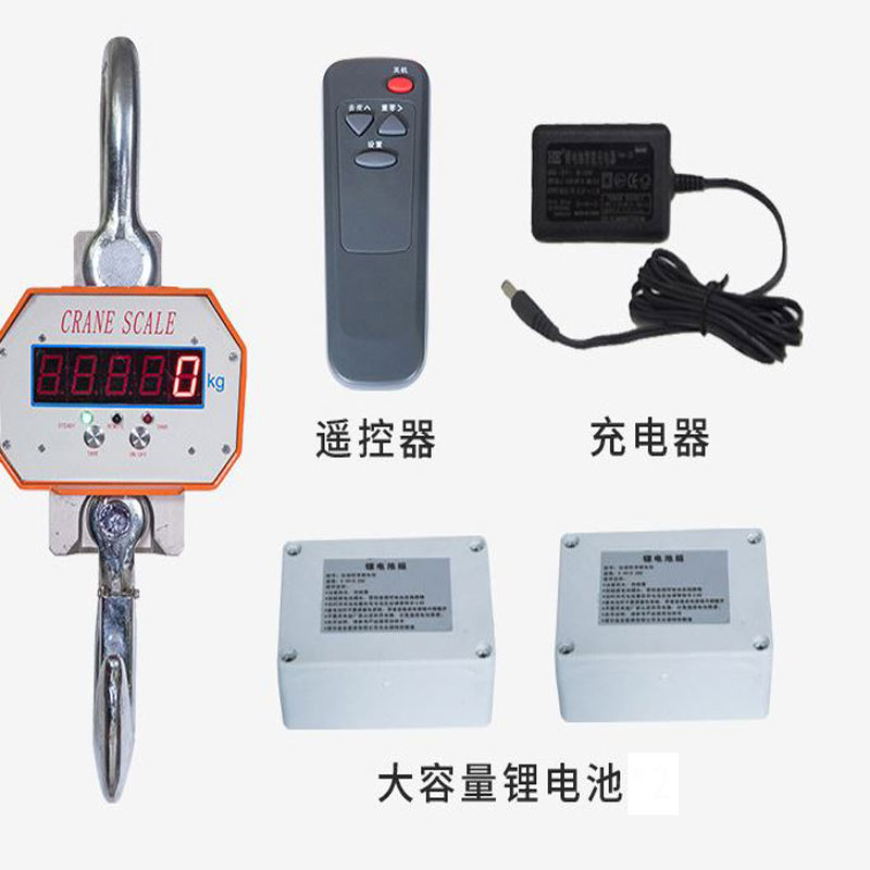 无線(xiàn)電(diàn)子吊秤